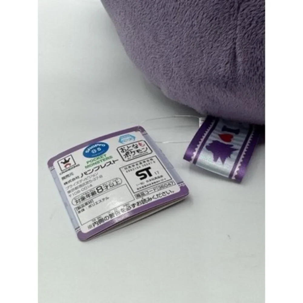 Pokemon Banpresto Bandai Gengar Plush Stuffed Doll Toy Japan - Picture 4 of 6